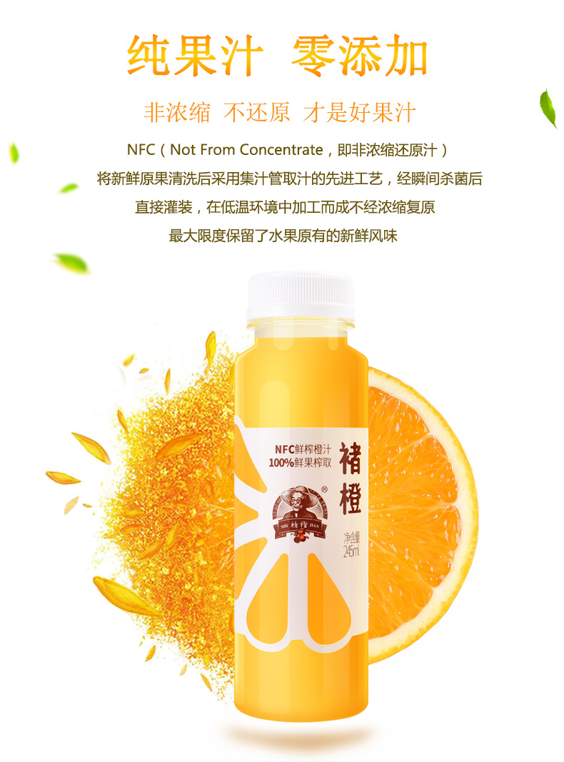 褚橙_褚柑_实建橙_褚橙官网_褚橙公司-云南水果产地